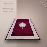 KORTOBA 0S36C – Image 2